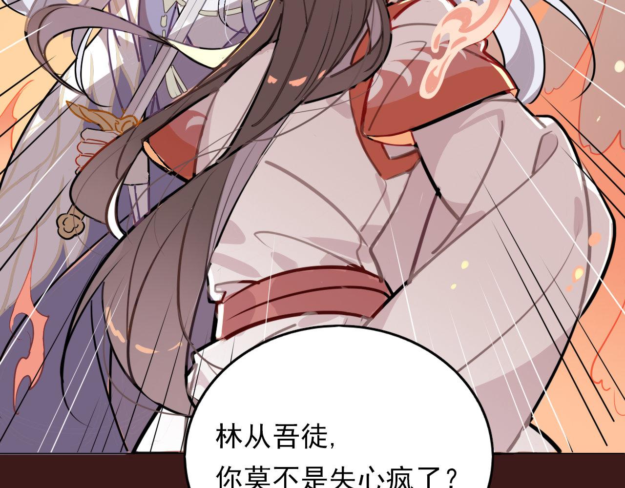 42.梦游 (加长爆更不加价版)(1/3)-第45话