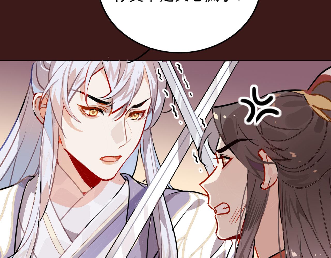 42.梦游 (加长爆更不加价版)(1/3)-第45话