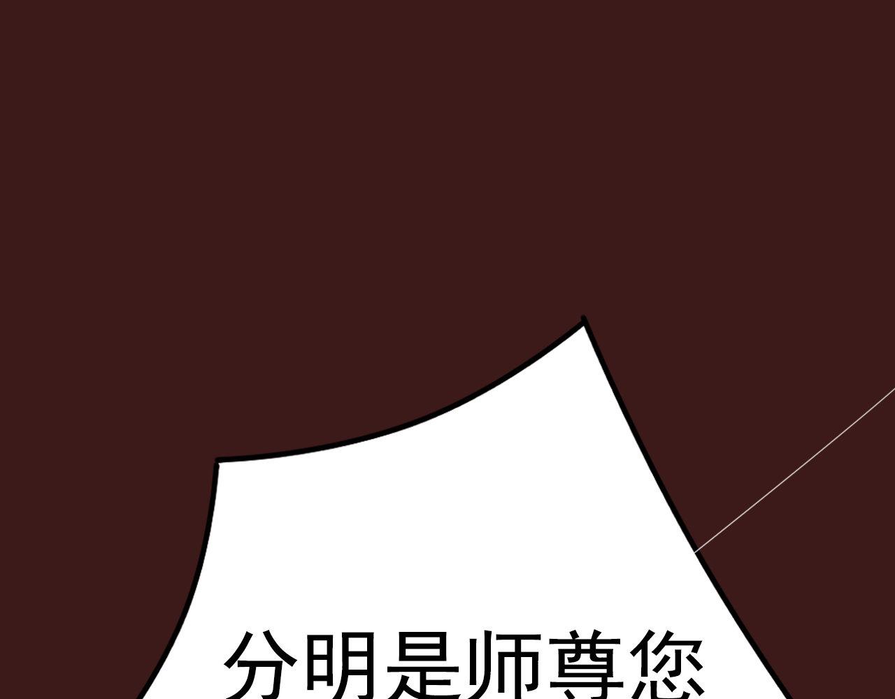 42.梦游 (加长爆更不加价版)(1/3)-第45话