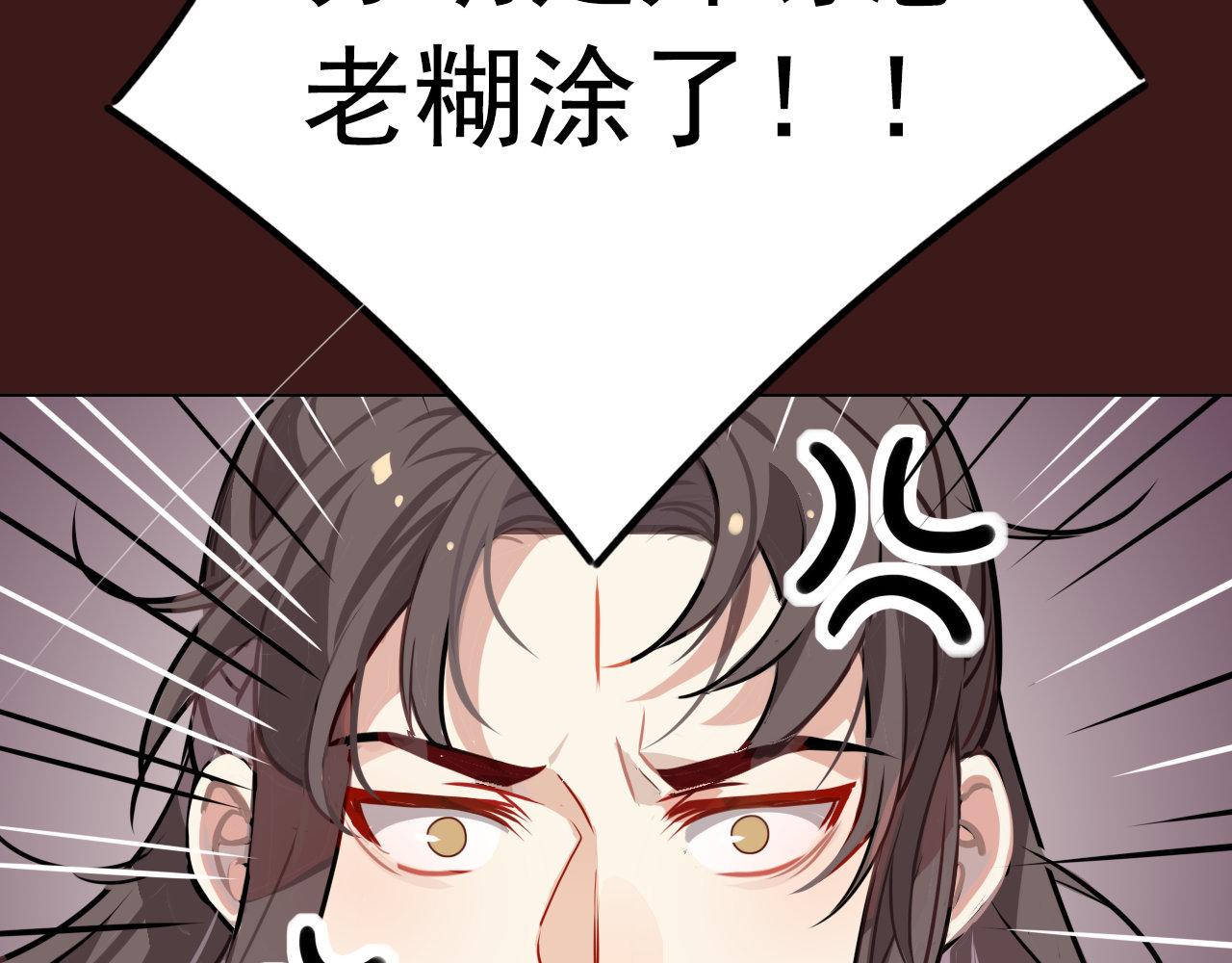 42.梦游 (加长爆更不加价版)(1/3)-第45话