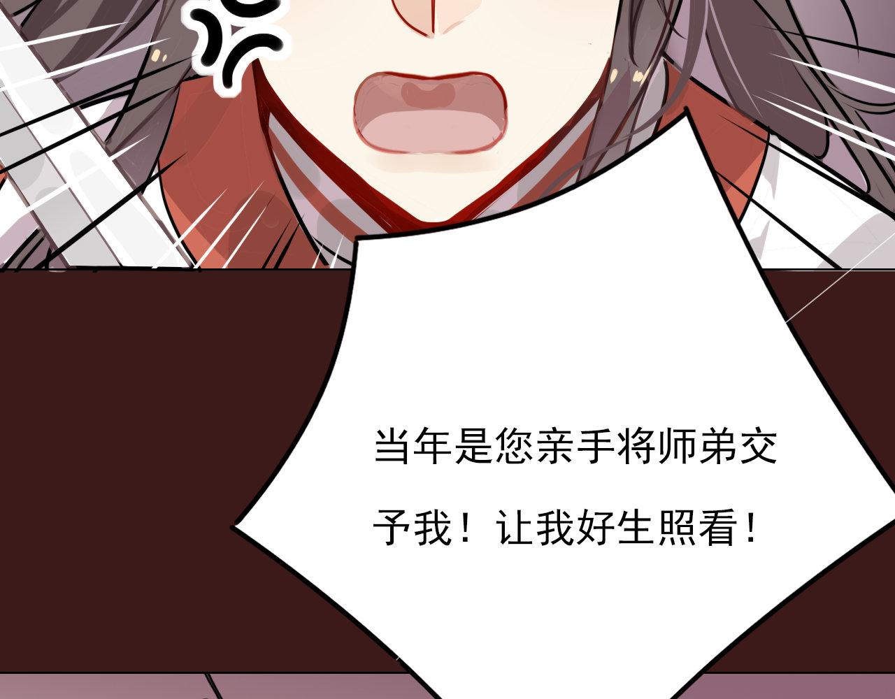 42.梦游 (加长爆更不加价版)(1/3)-第45话