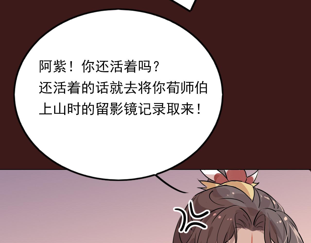 42.梦游 (加长爆更不加价版)(1/3)-第45话