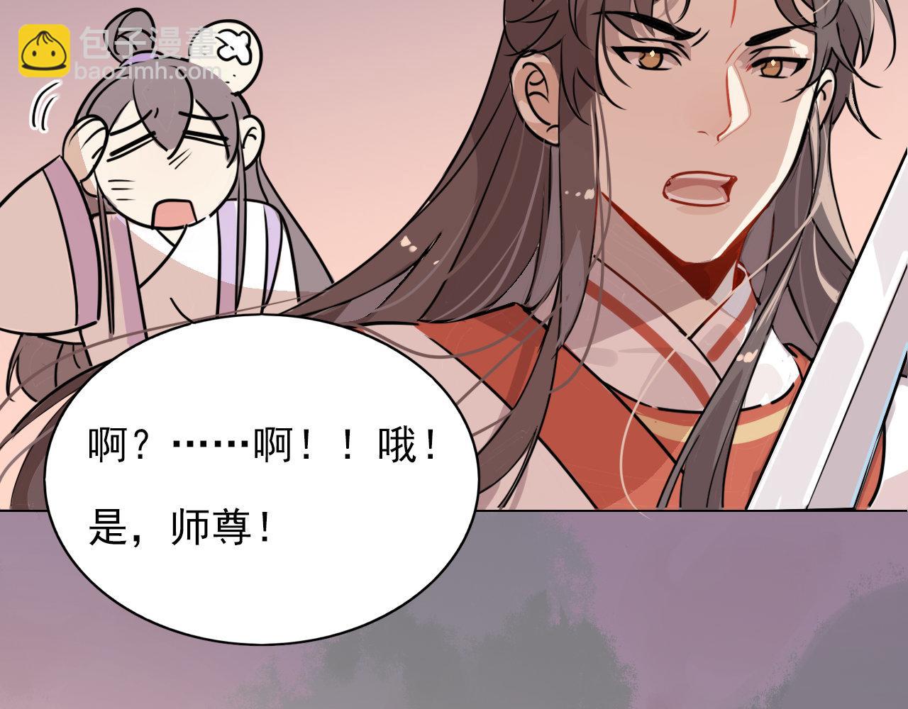 42.梦游 (加长爆更不加价版)(1/3)-第45话