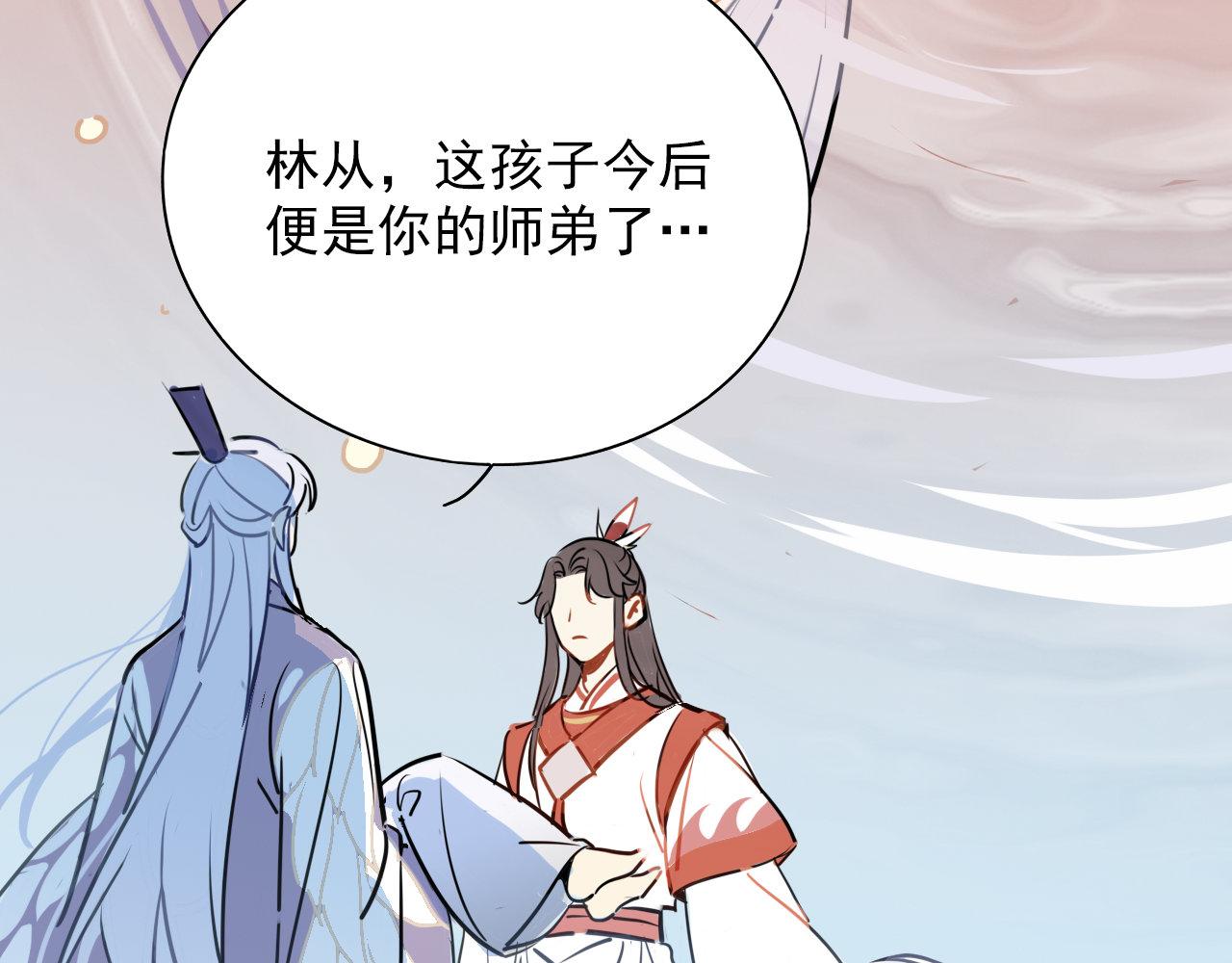 42.梦游 (加长爆更不加价版)(1/3)-第45话