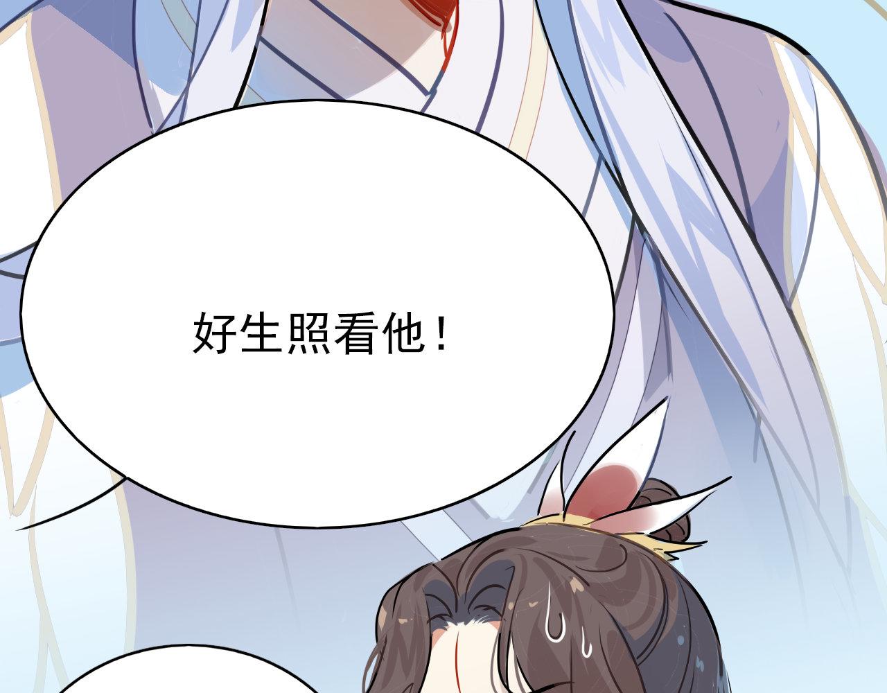 42.梦游 (加长爆更不加价版)(1/3)-第45话