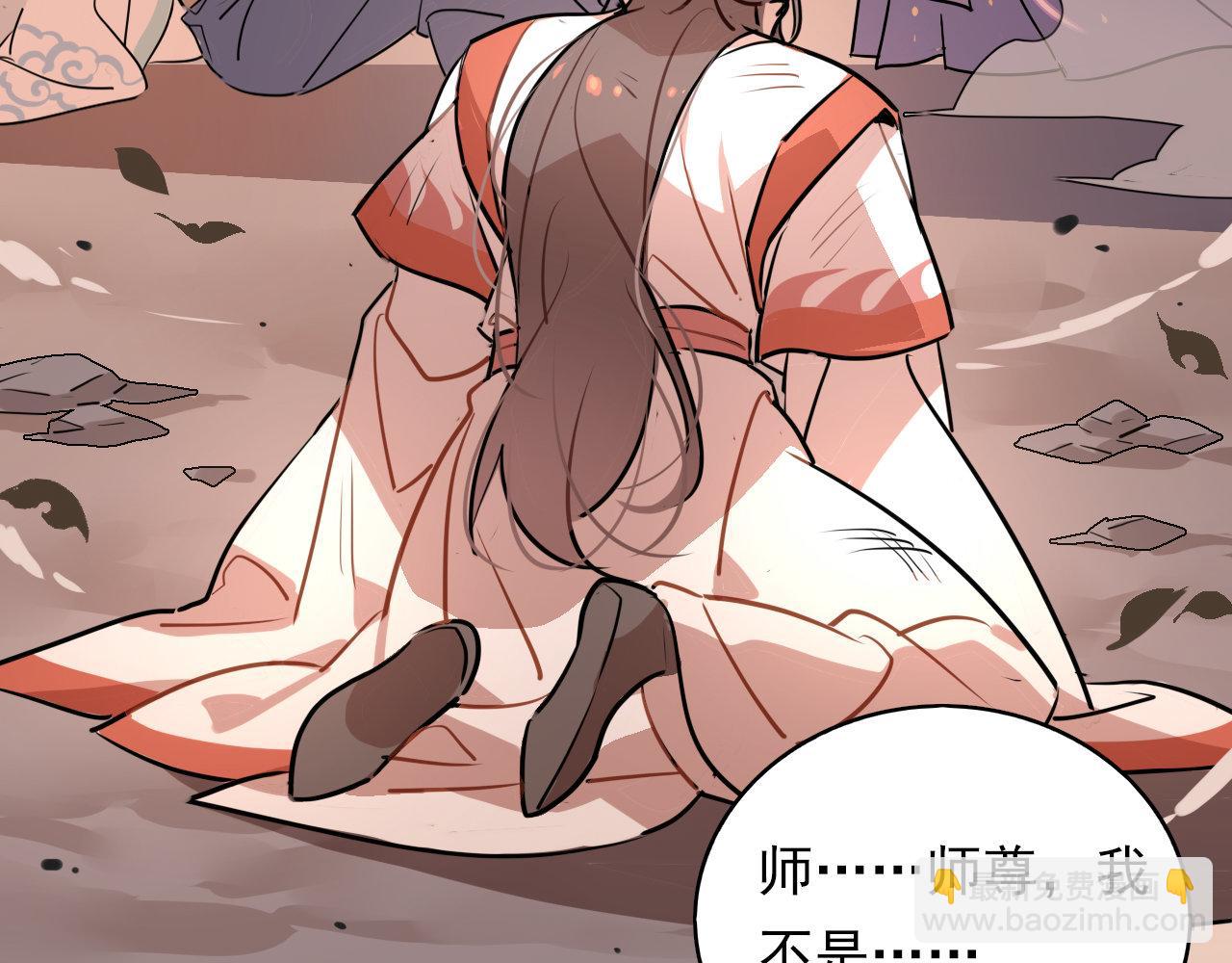 42.梦游 (加长爆更不加价版)(1/3)-第45话