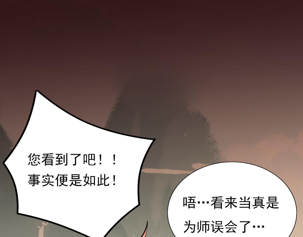 42.梦游 (加长爆更不加价版)(1/3)-第45话