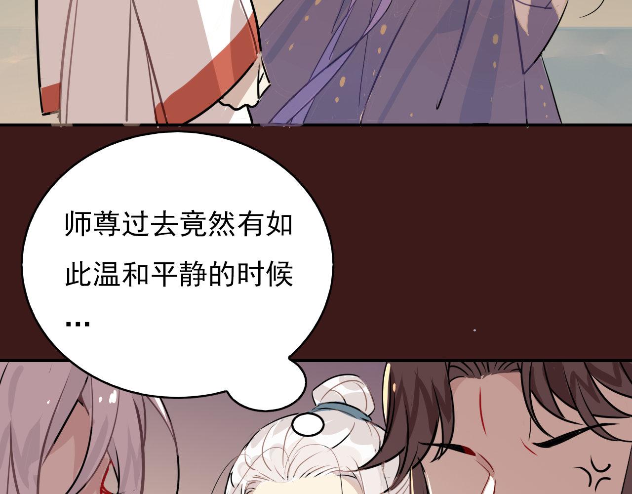 42.梦游 (加长爆更不加价版)(1/3)-第45话