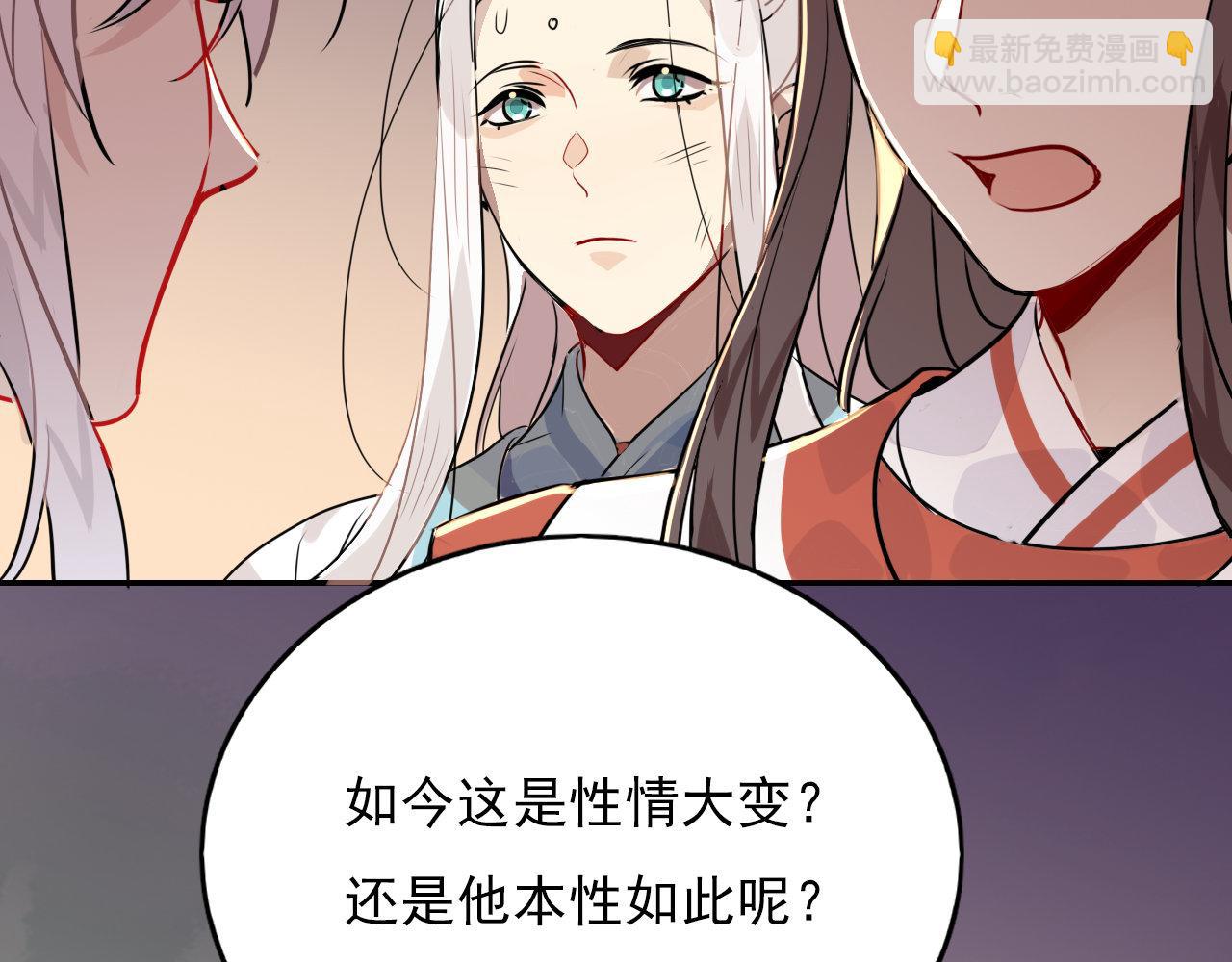 42.梦游 (加长爆更不加价版)(1/3)-第45话