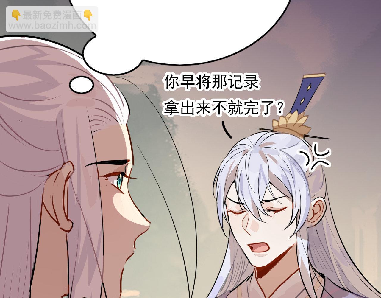 42.梦游 (加长爆更不加价版)(1/3)-第45话