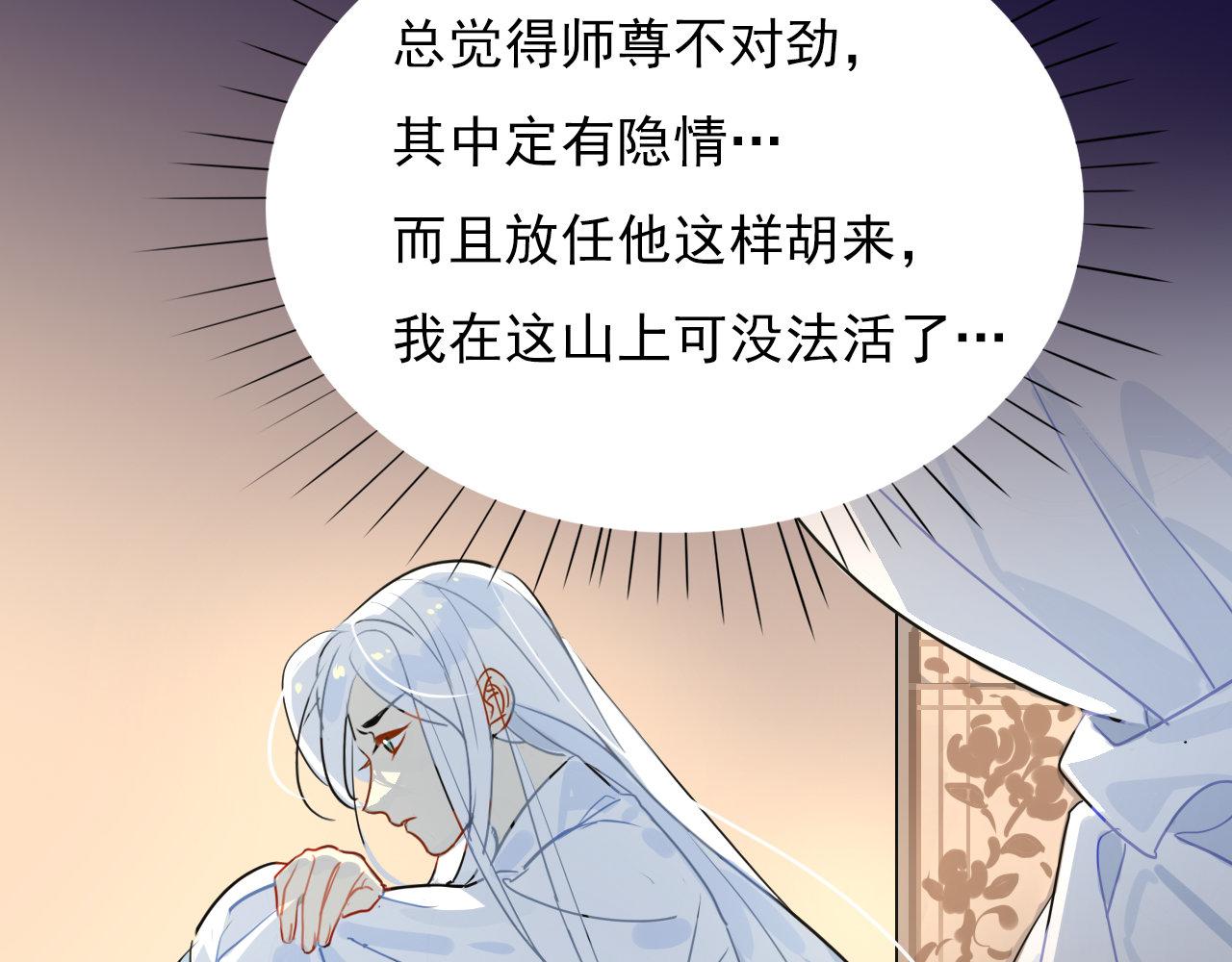 42.梦游 (加长爆更不加价版)(1/3)-第45话