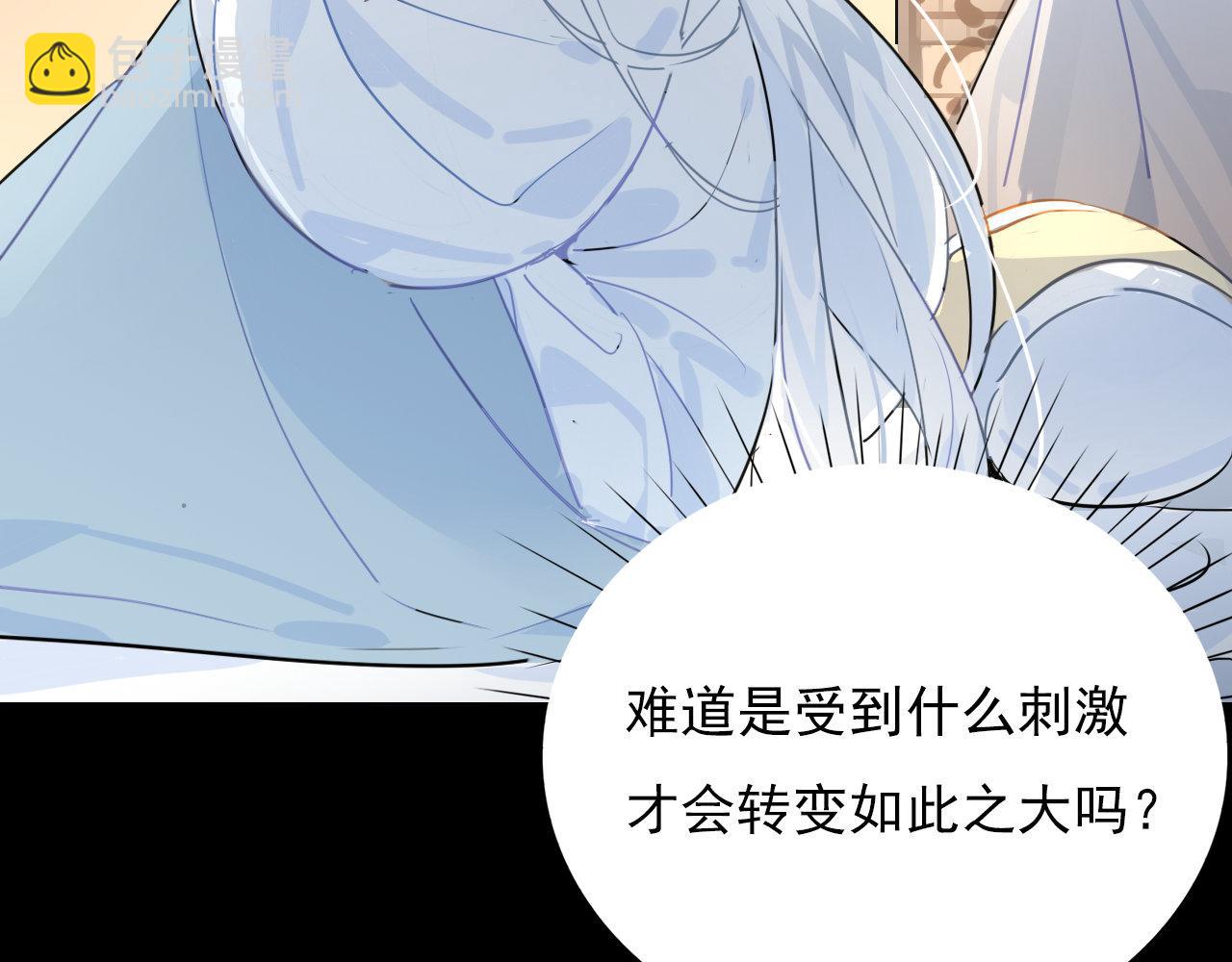 42.梦游 (加长爆更不加价版)(1/3)-第45话