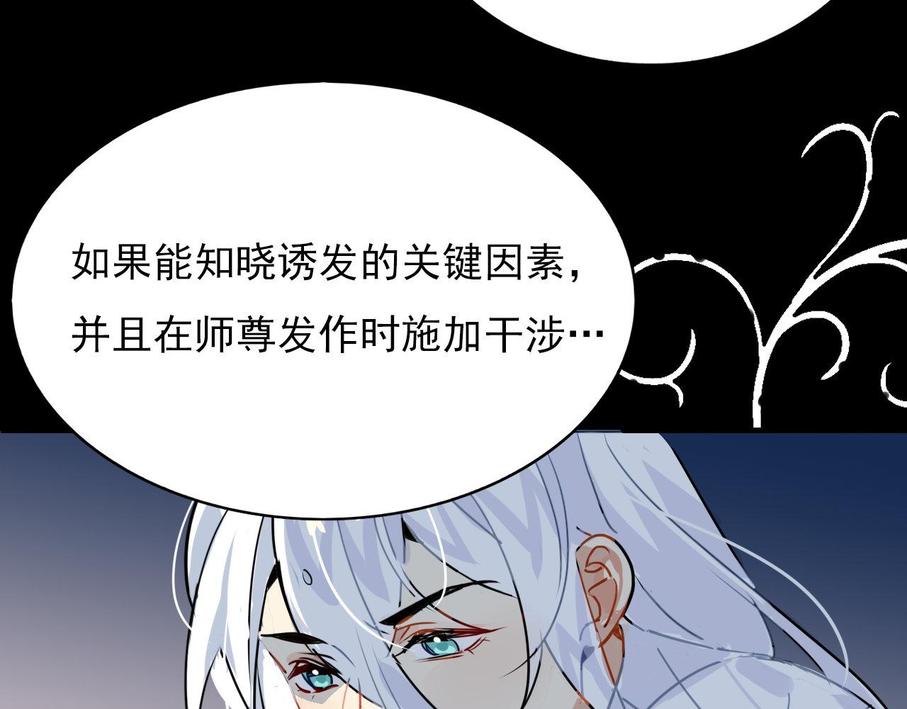 42.梦游 (加长爆更不加价版)(1/3)-第45话