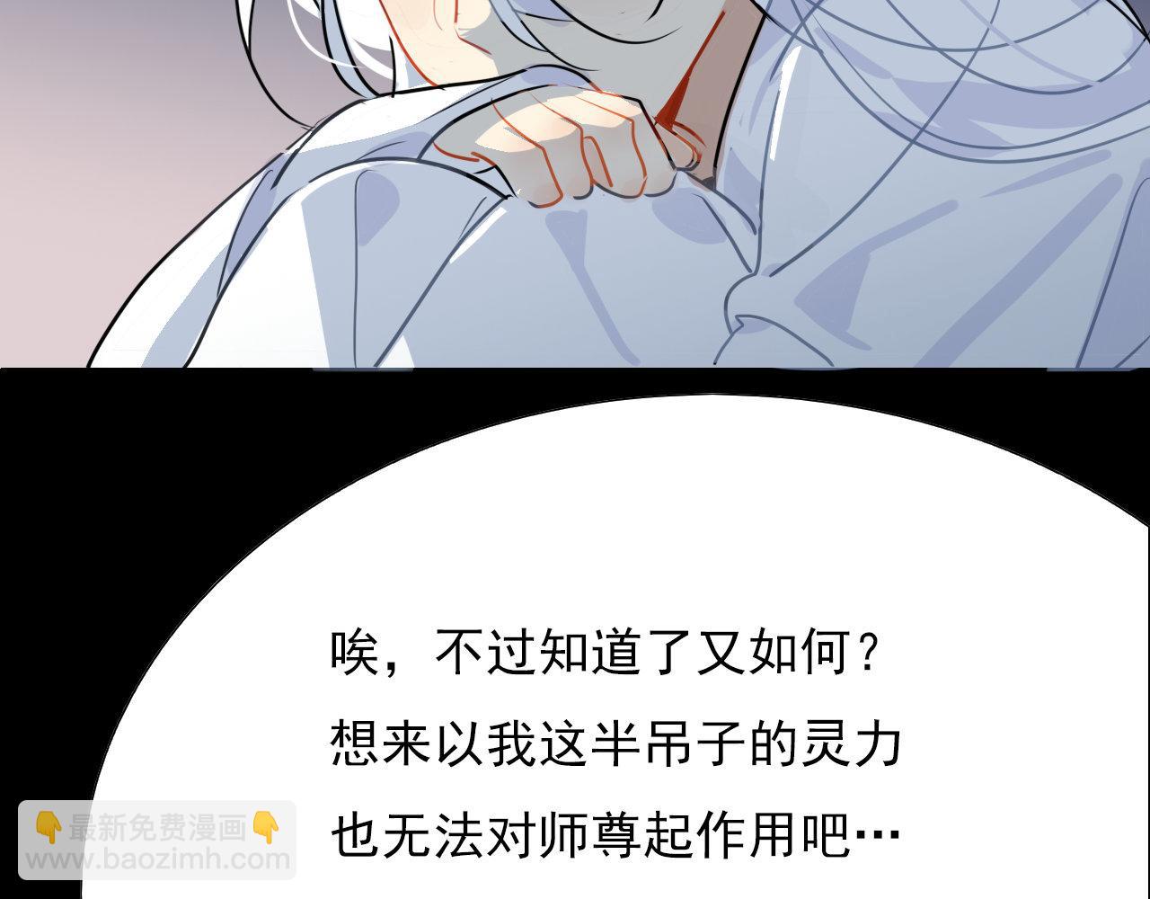 42.梦游 (加长爆更不加价版)(1/3)-第45话