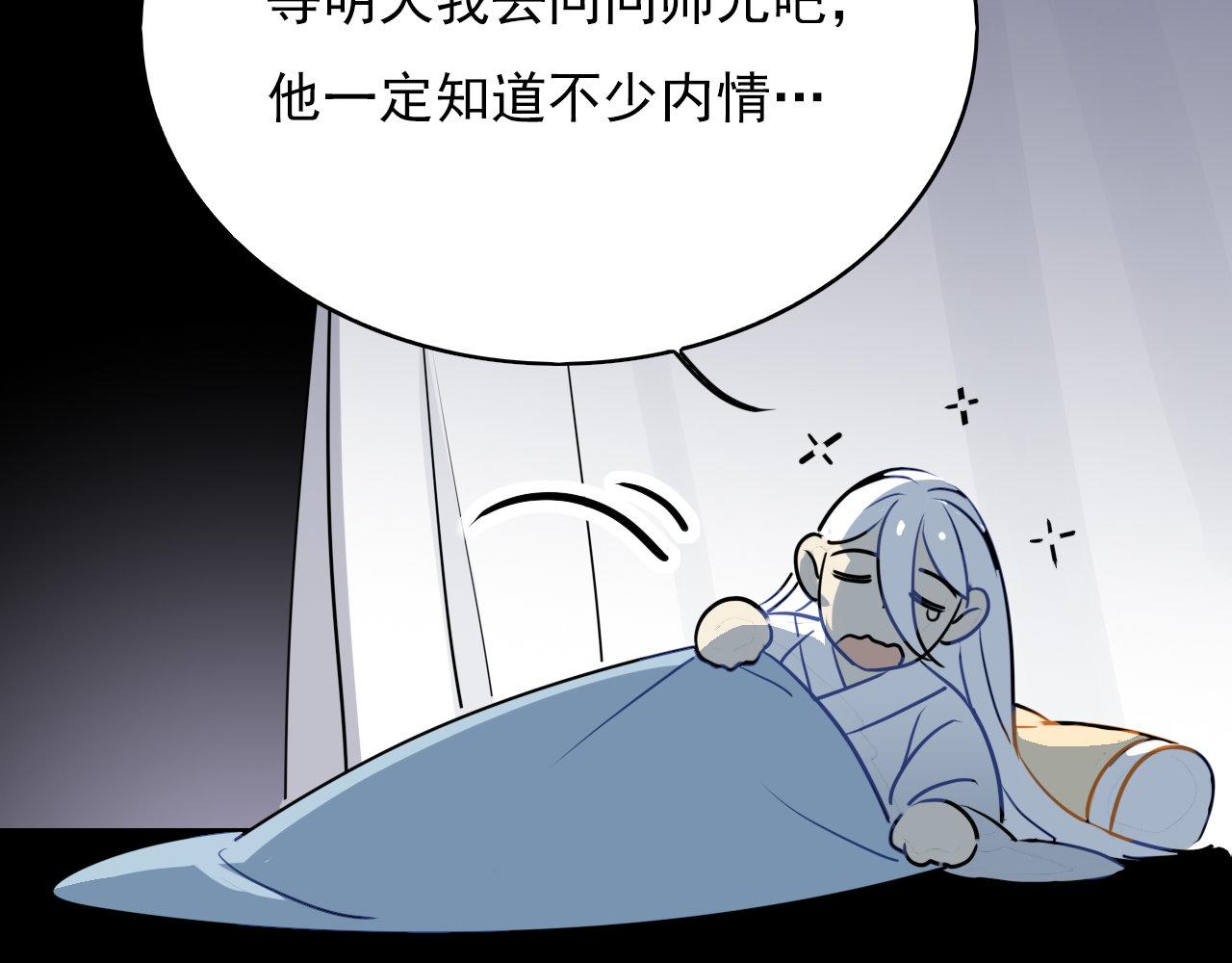 42.梦游 (加长爆更不加价版)(1/3)-第45话