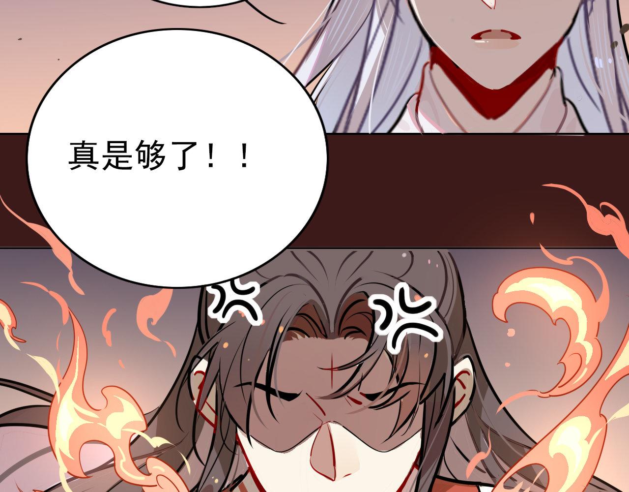 42.梦游 (加长爆更不加价版)(1/3)-第45话