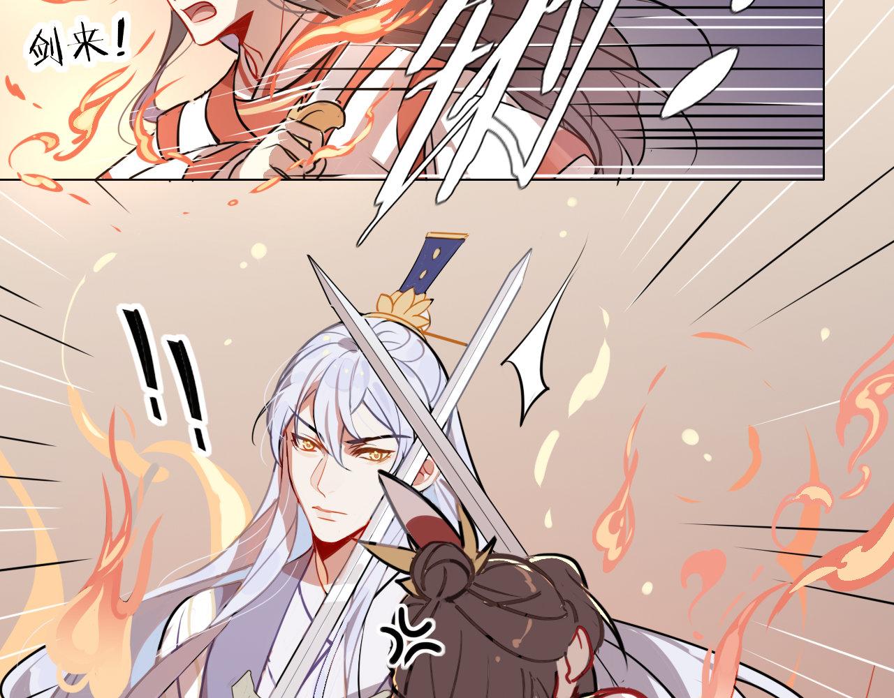 42.梦游 (加长爆更不加价版)(1/3)-第45话