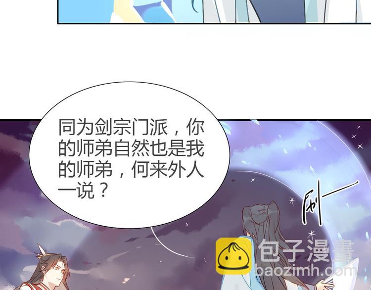 8.冰与火之歌！-第7话