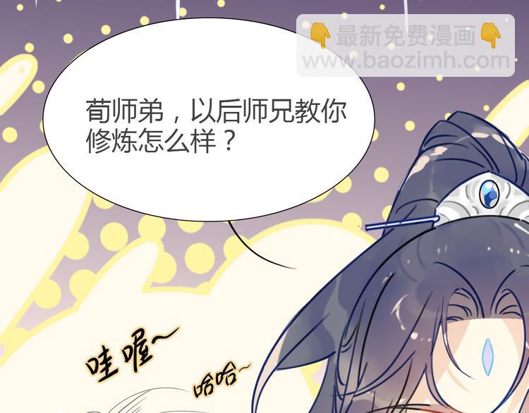 8.冰与火之歌！-第7话