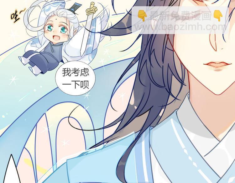 8.冰与火之歌！-第7话