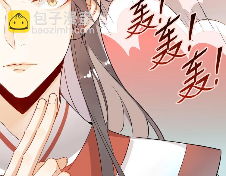 8.冰与火之歌！-第7话