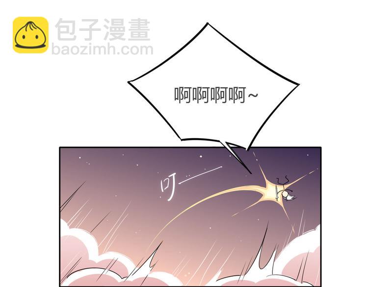 8.冰与火之歌！-第7话