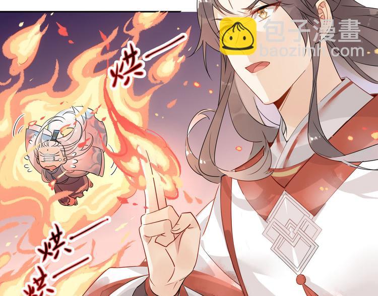 8.冰与火之歌！-第7话