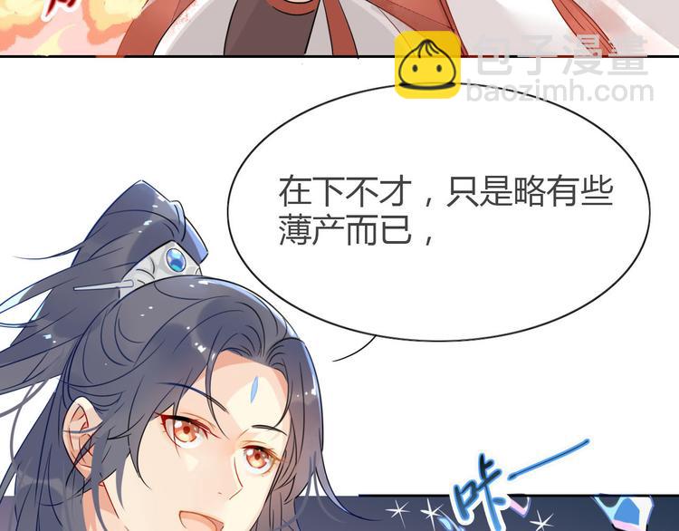 8.冰与火之歌！-第7话