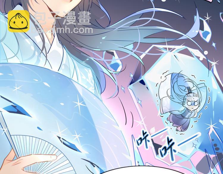 8.冰与火之歌！-第7话