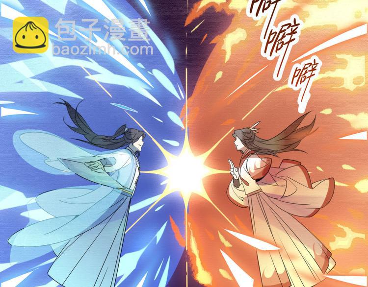 8.冰与火之歌！-第7话