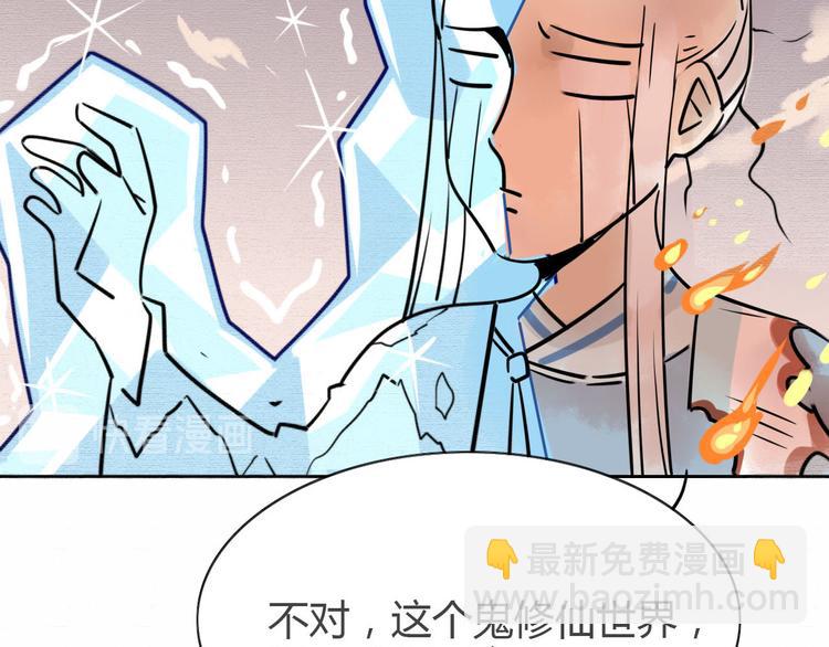 8.冰与火之歌！-第7话