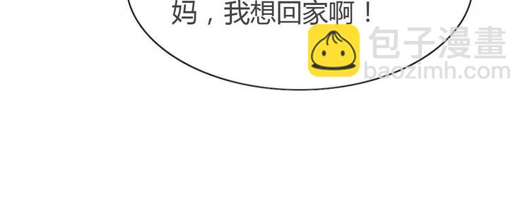 8.冰与火之歌！-第7话