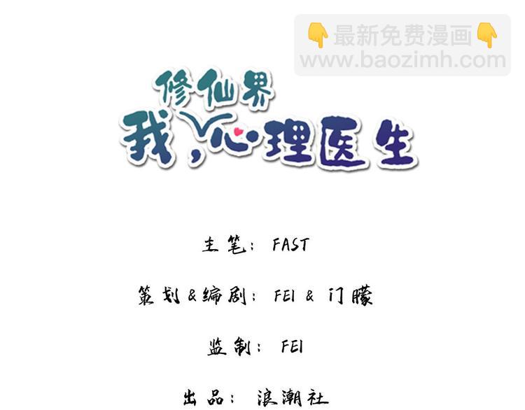 8.冰与火之歌！-第7话