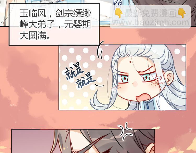 8.冰与火之歌！-第7话