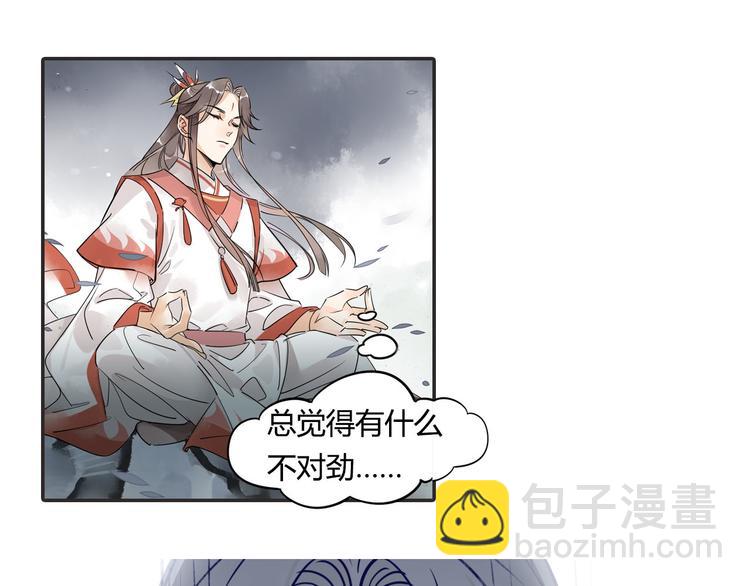 8.冰与火之歌！-第7话