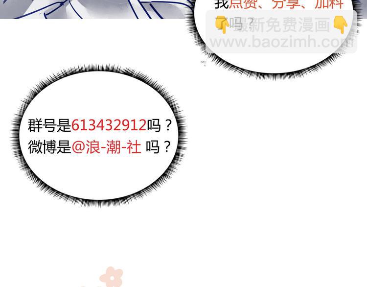 8.冰与火之歌！-第7话