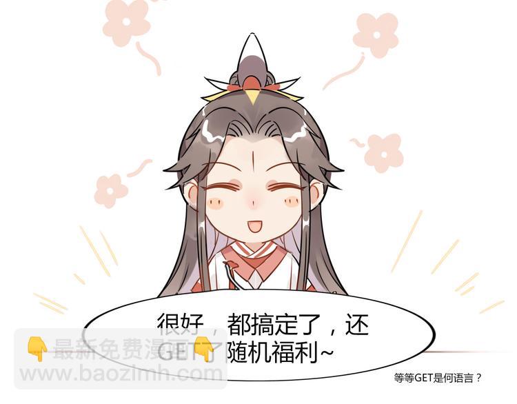 8.冰与火之歌！-第7话