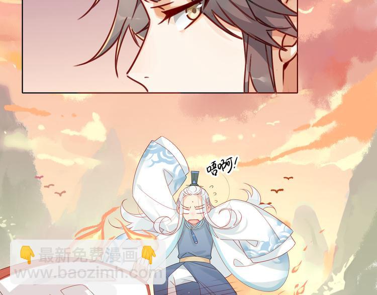 8.冰与火之歌！-第7话