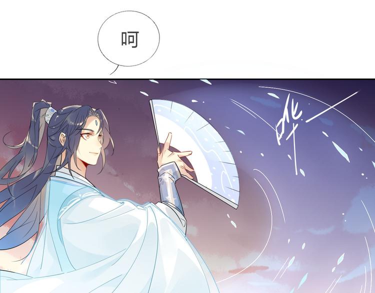 8.冰与火之歌！-第7话