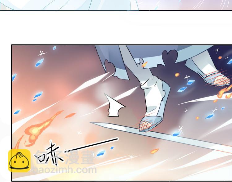 8.冰与火之歌！-第7话