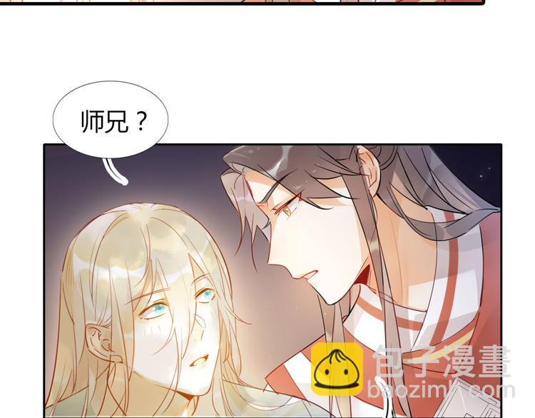 10.等等！我荀采还没死！-第9话