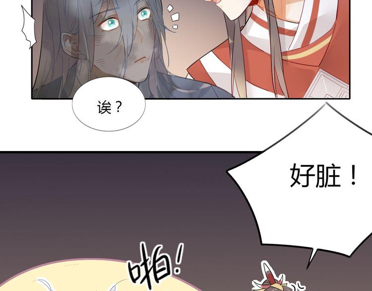 10.等等！我荀采还没死！-第9话