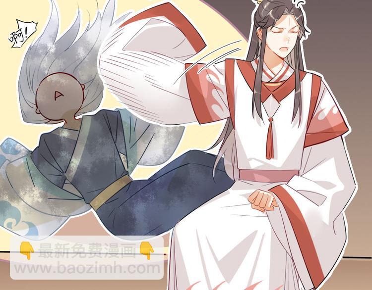 10.等等！我荀采还没死！-第9话