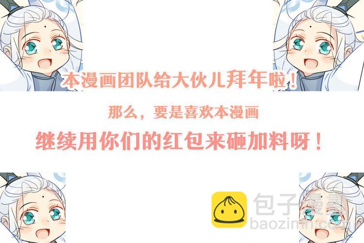 10.等等！我荀采还没死！-第9话