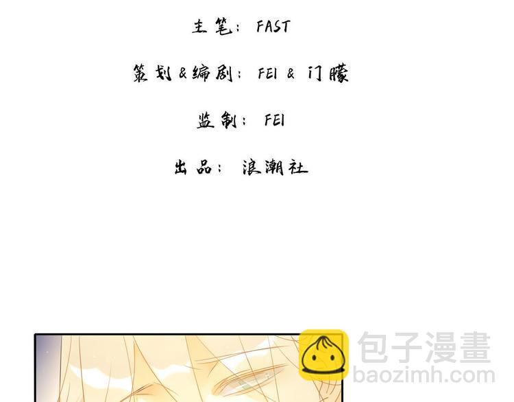 10.等等！我荀采还没死！-第9话