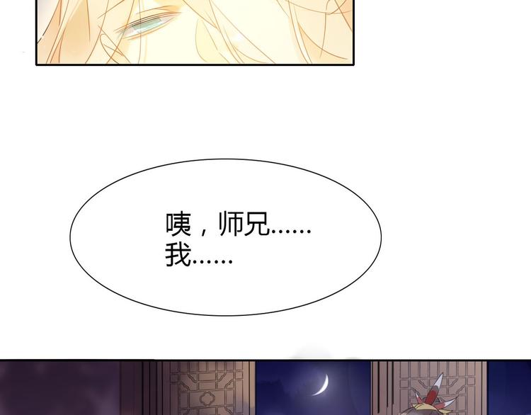 10.等等！我荀采还没死！-第9话