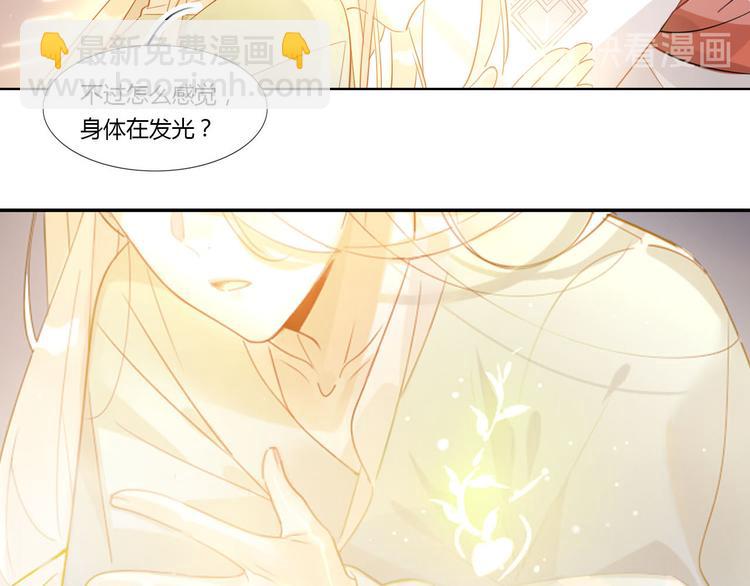 10.等等！我荀采还没死！-第9话