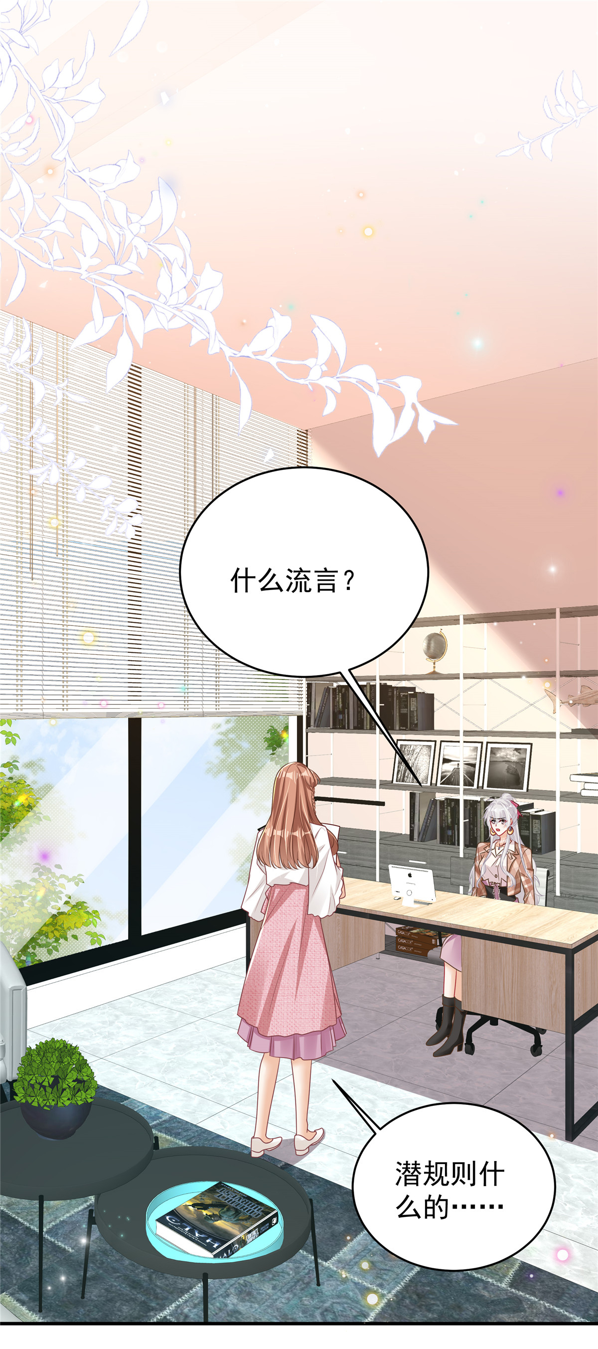 第10话 拿下冠军-第11话