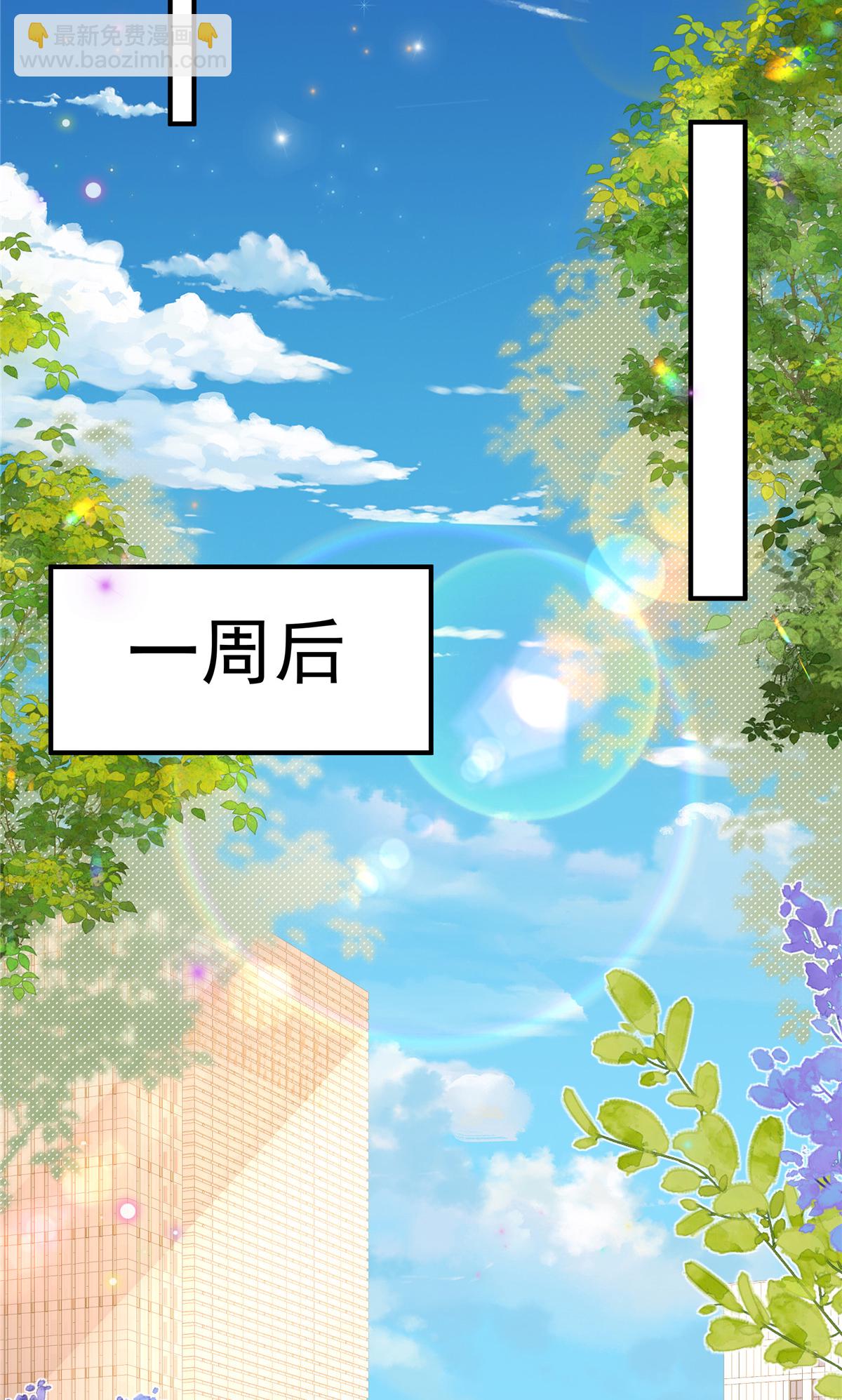 第10话 拿下冠军-第11话