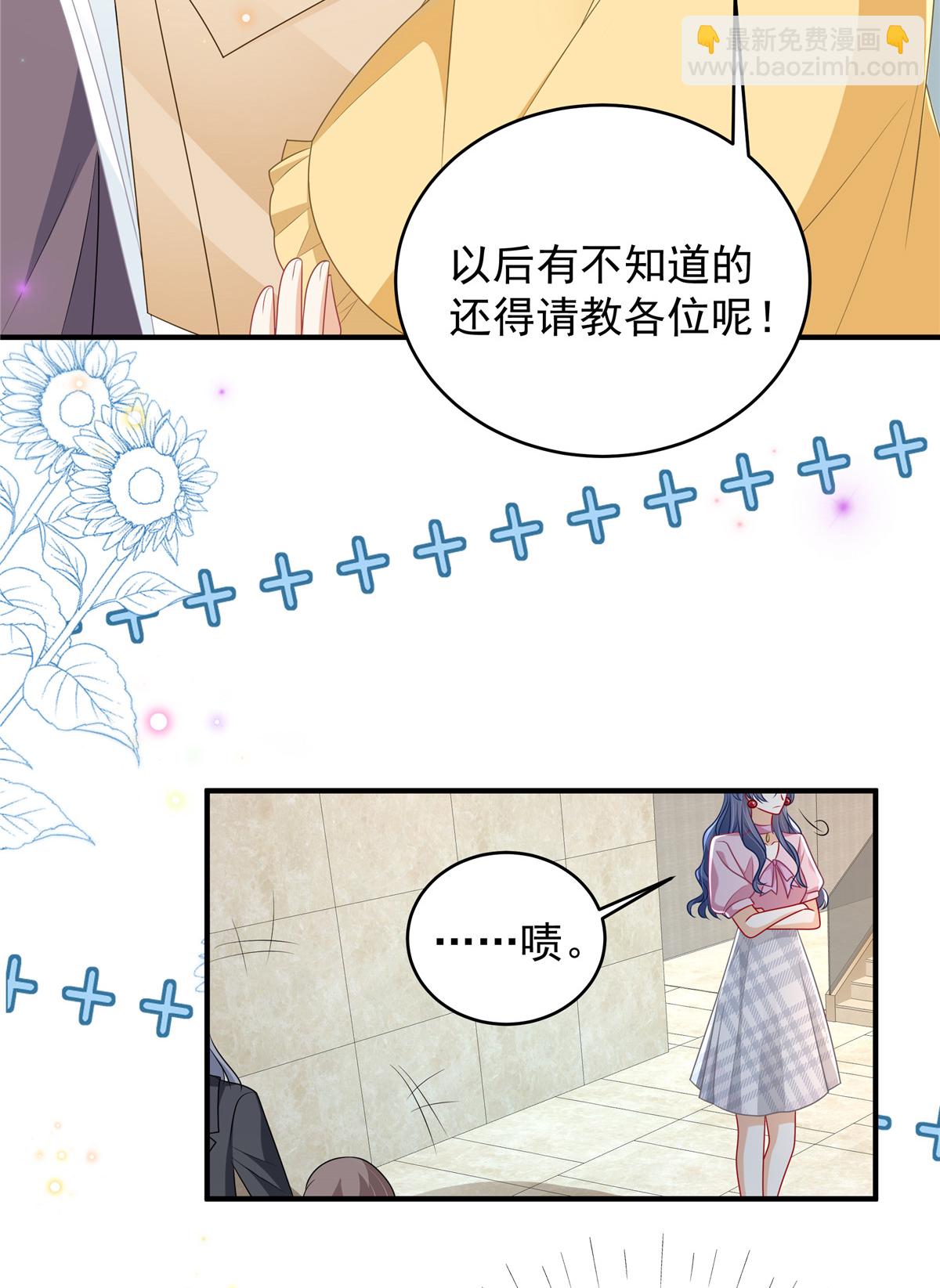 第10话 拿下冠军-第11话